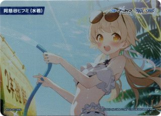 70726f647563742f7769786f73732f