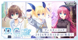 ヴァイス デアラ N ノーマル 61種 4コン セット ヴァイス デアラ N