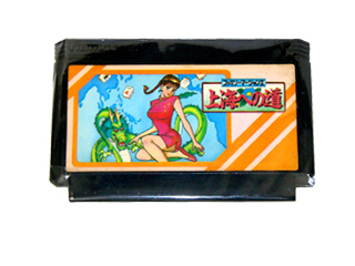 ファミコン 通販 TEA4TWO / ファミコンソフト(カセット) ファミリー