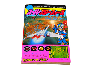 ファミコン 通販 TEA4TWO / ファミコン攻略本 スーパースターフォース