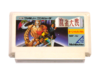 ファミコン 通販 TEA4TWO / ファミコンソフト(カセット) 麻雀大戦