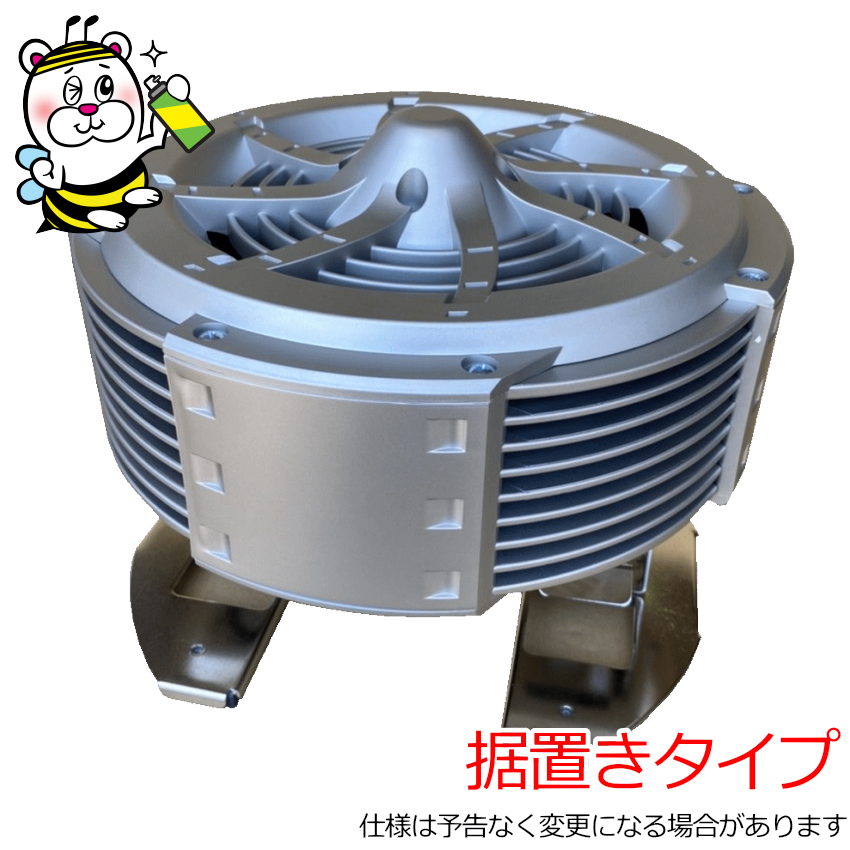 業務用床下撹拌機ポイントファン据置タイプ1台|テクネットPRO