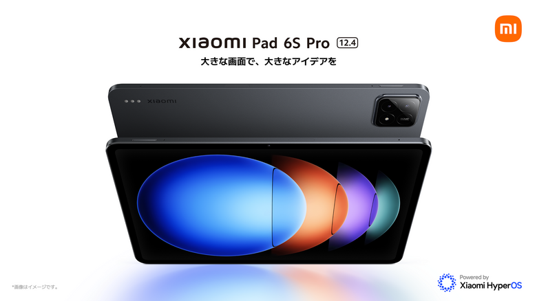 Xiaomi Pad 6S Pro 12.4発売、約7万円からのハイエンドAndroid