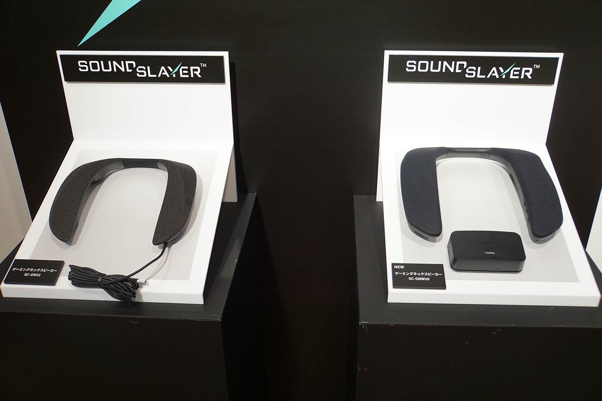 パナソニック、ワイヤレスゲーミングネックスピーカー「SC-GNW10」発表