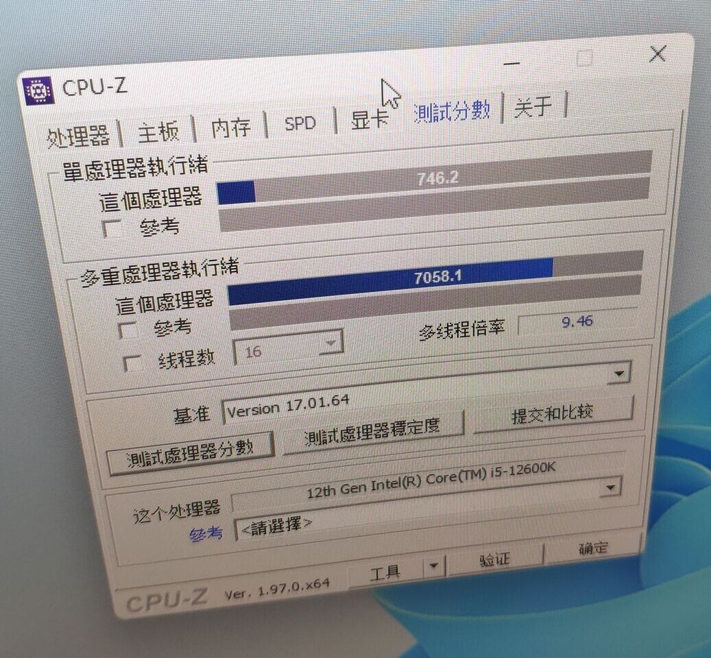 Intel Core i5-12600K 47% Faster Than Ryzen 5 5600X in Leaked CPU-Z