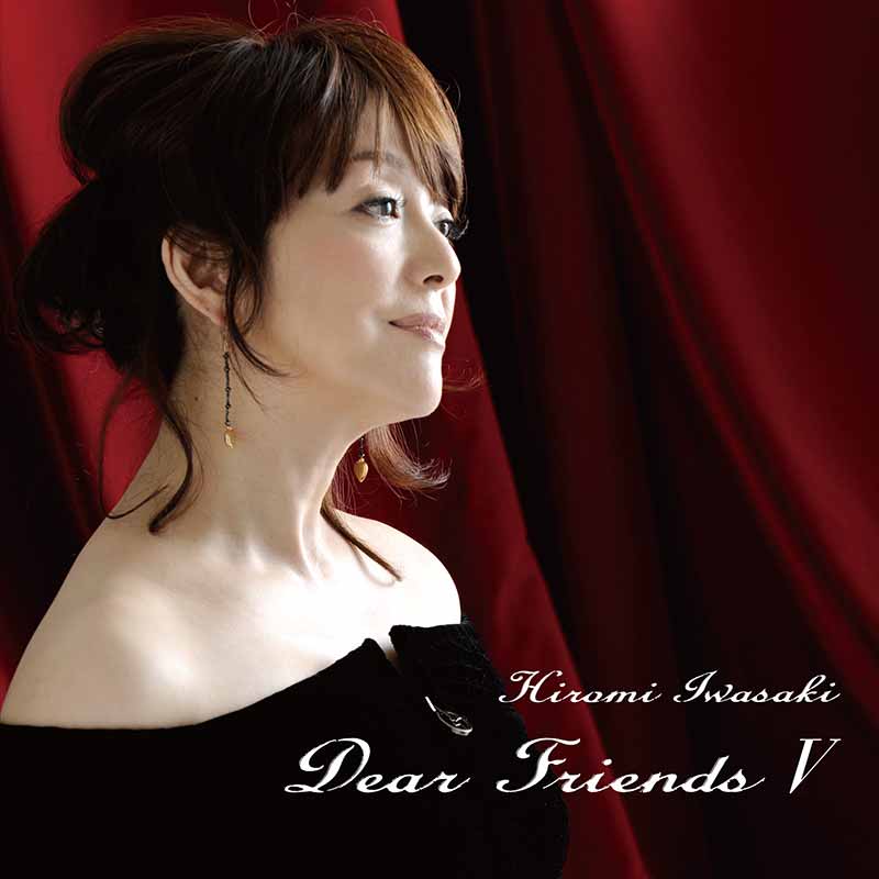 岩崎宏美［Dear Friends V：TECI-1639］ / IMPERIAL RECORDS