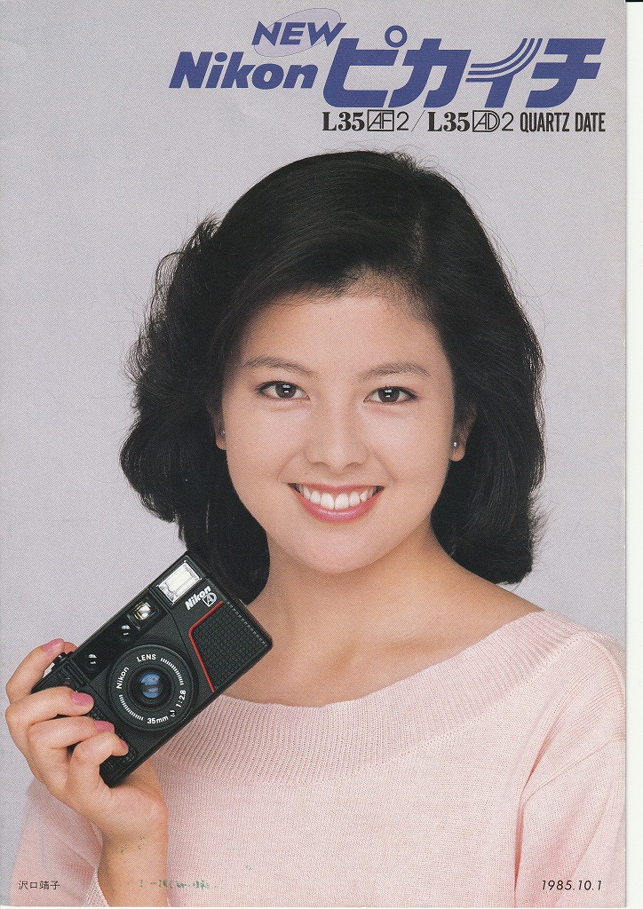 ニコン NEWピカイチ L35AF2/L35AD2 QUARTZ DATE フィルムコンパクト