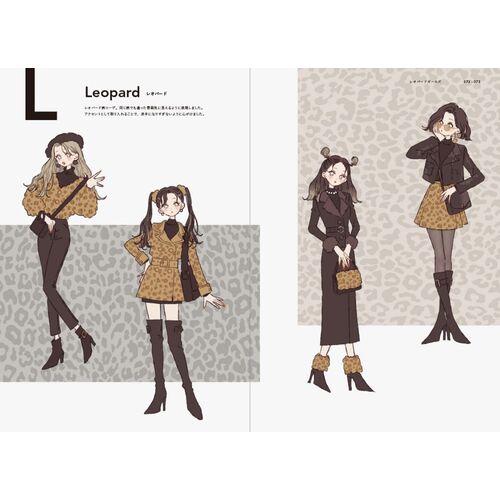 アート本｜FASHION ILLUSTRATION BOOKたなか ファッションイラスト