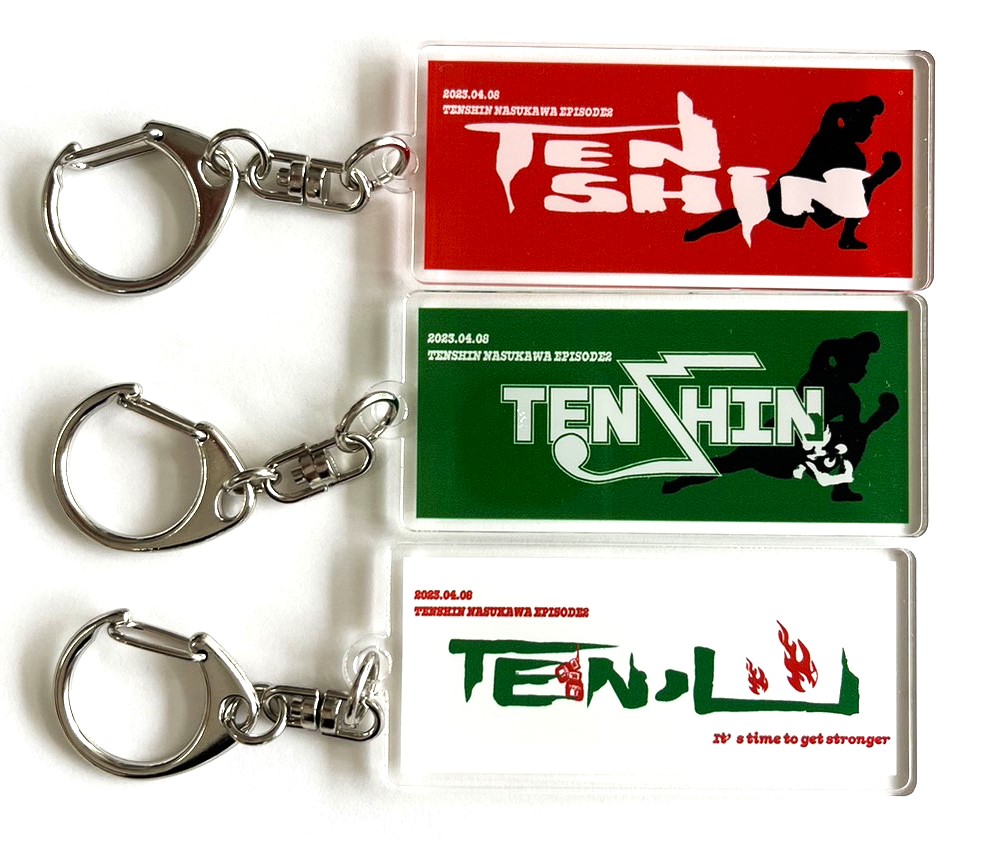 那須川天心】TENSHINキーホルダー