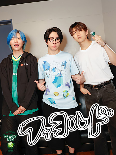 10周年のアニバーサリーライブ”FJORD”まであともう少し！出席を取って