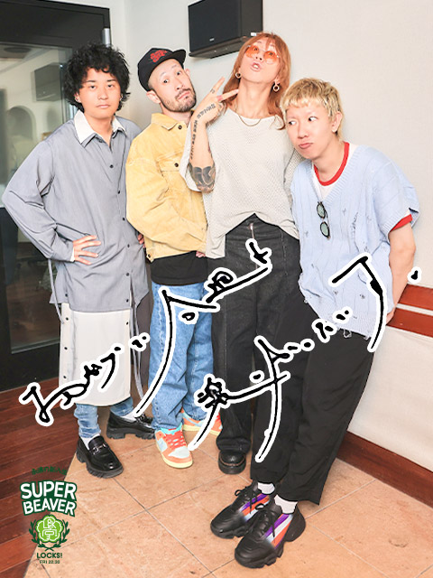 永遠の新入生”SUPER BEAVERのみんなで自己紹介！！｜SCHOOL OF LOCK