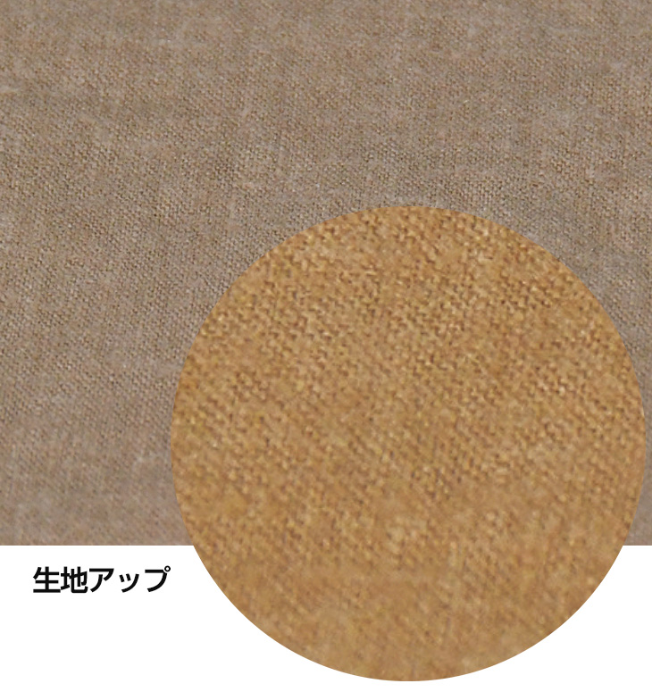 お徳用 如法衣 麻 木蘭2【法衣 袈裟】