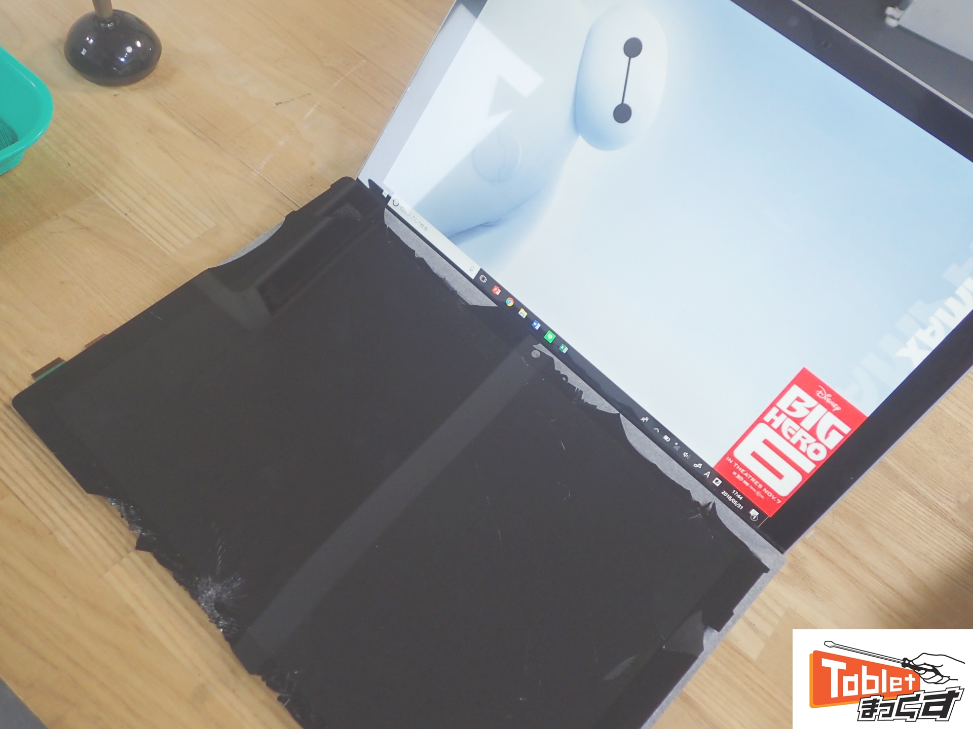 Surface pro 2017(pro5) 画面割れ&液晶割れ 交換修理 - タブレット修理