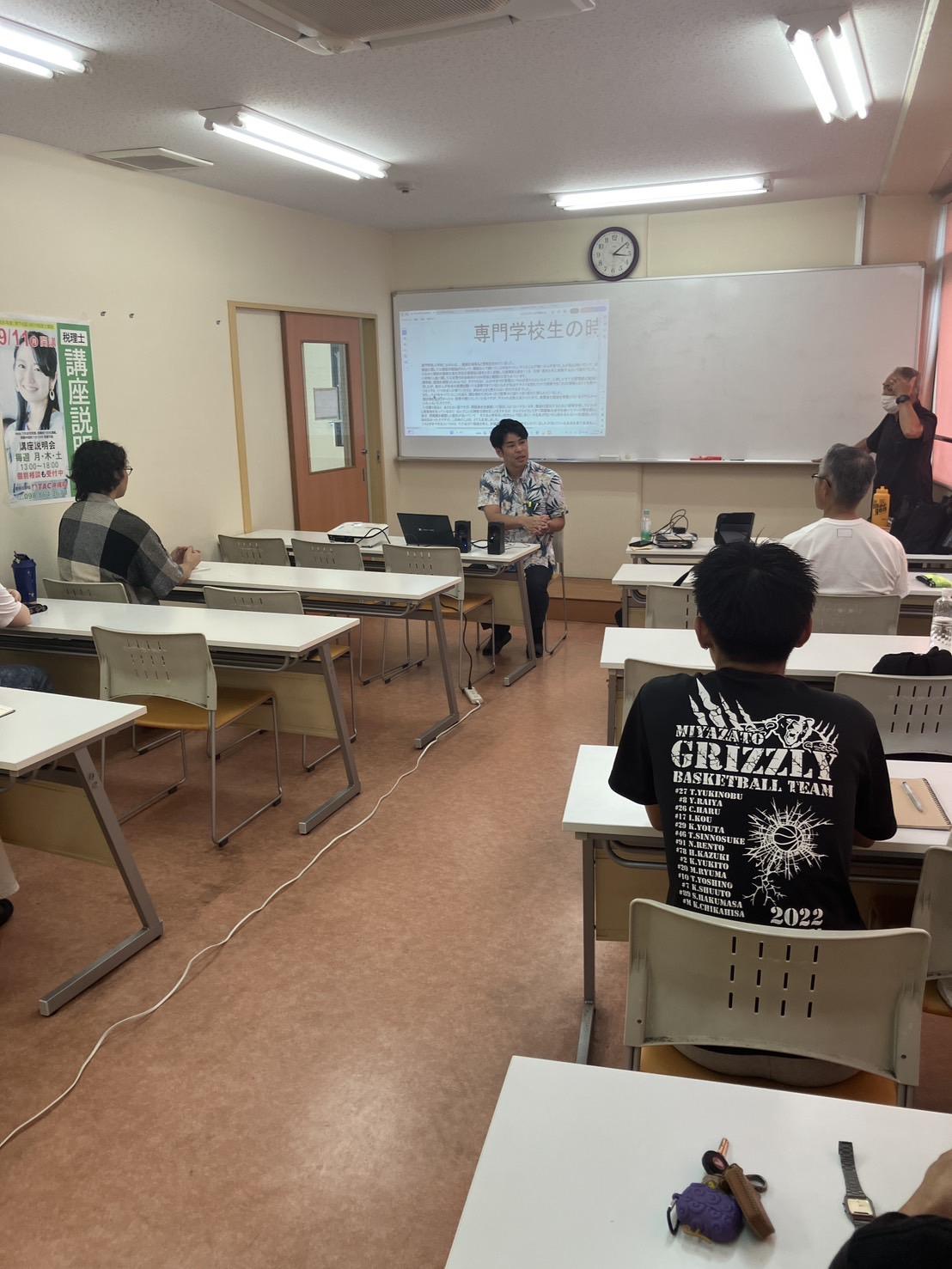 税理士講座アーカイブ - TACからのお知らせ