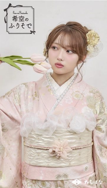 希空（のあ）”ちゃんの振袖-ピンク｜成人記念の新作振袖ご紹介
