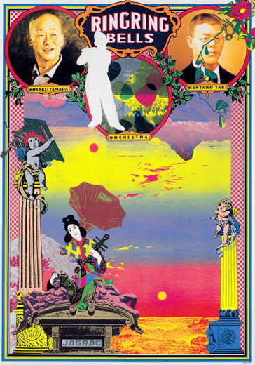 RINGRING BELLS(吉祥招福シリーズ)RINGRING BELLS|横尾忠則Tadanori Yokoo