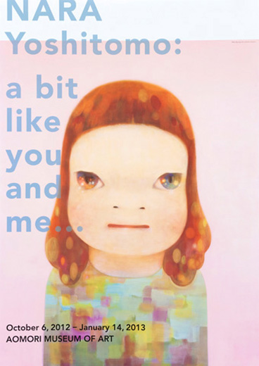 春少女 (ポスター)Miss spring (poster)|奈良美智Yoshitomo Nara