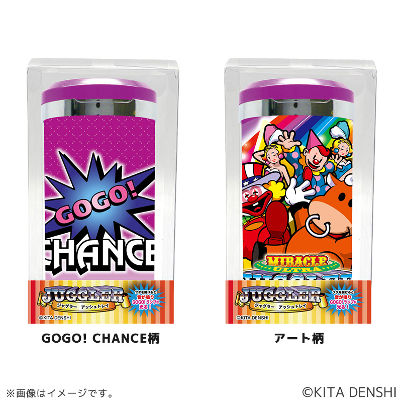 ジャグラーアッシュトレイ10(ウルトラミラクルジャグラー) | ぱち