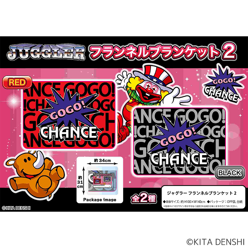 ジャグラーフランネルブランケット2 | ぱちキャラ オンライン by大宏