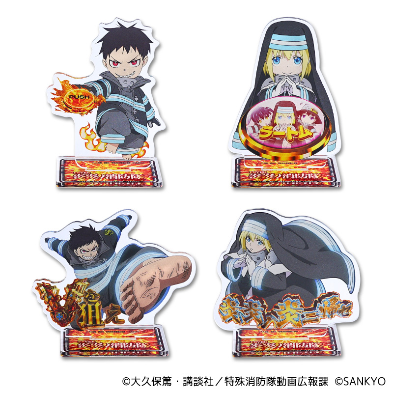 パチンコ炎炎ノ消防隊アクリルスタンド | ぱちキャラ オンライン by大