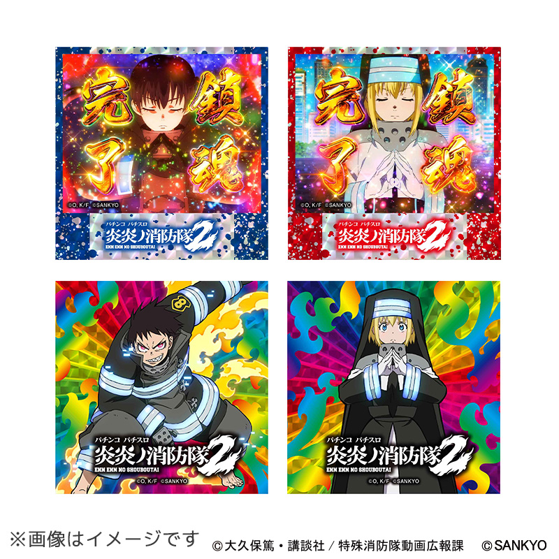 L炎炎ノ消防隊2 トレーディングステッカー(レッド) | ぱちキャラ