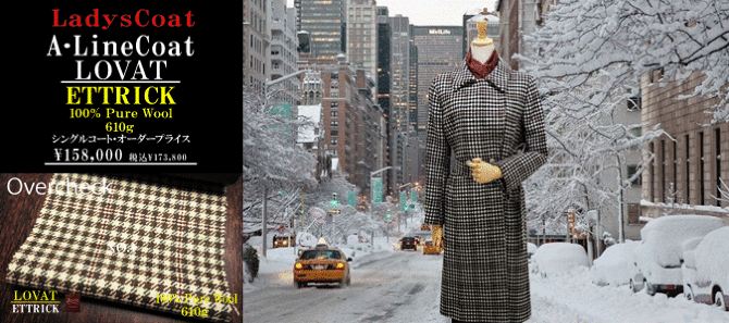 ラバット｣｢エトリック｣ツイードジャケットコレクション｡｜オーダー