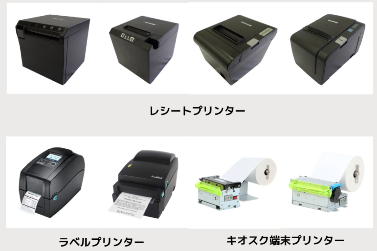 ラベルプリンター WS-DT325B | 和信テック株式会社 | 台東区産業フェア