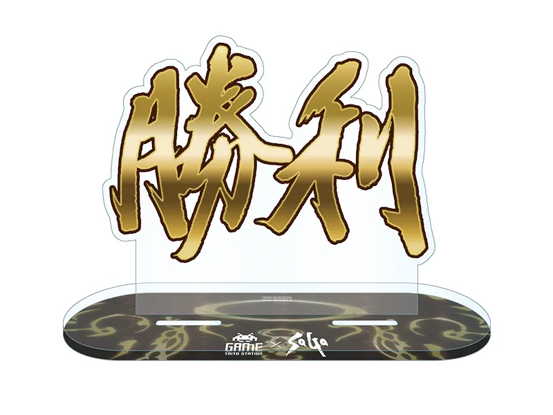 キャンペーン | タイトーステーション×サガシリーズ Vol.2 | 株式会社