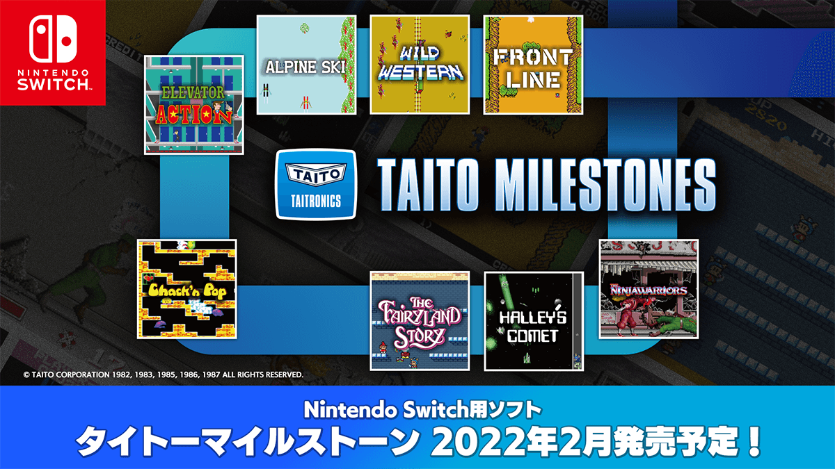 Nintendo Switch用ソフト『タイトーマイルストーン』2022年2月発売決定