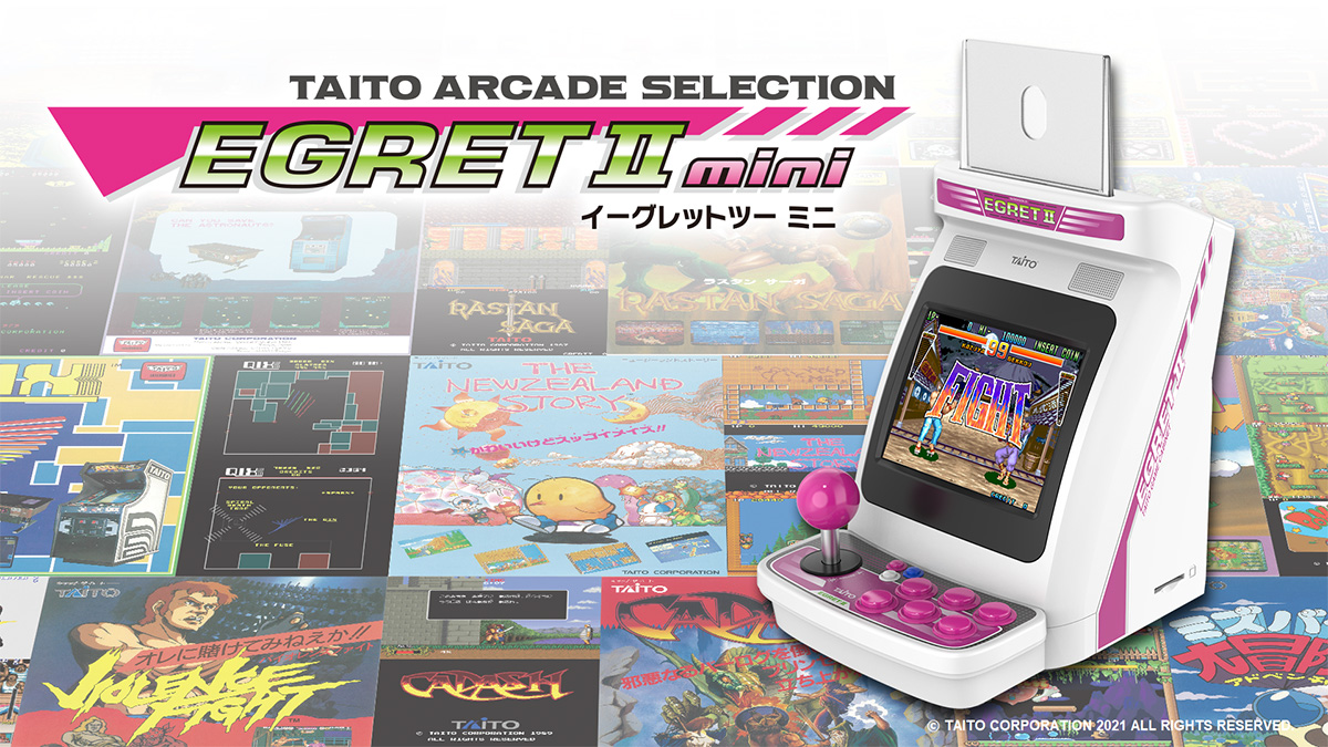 テーブルに置けるゲームセンター「イーグレットツー ミニ