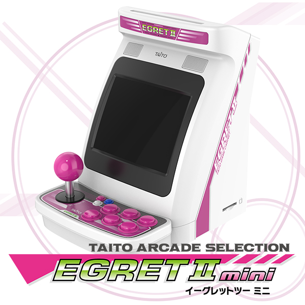 テーブルに置けるゲームセンター「EGRETⅡ mini」公開タイトル第二弾10
