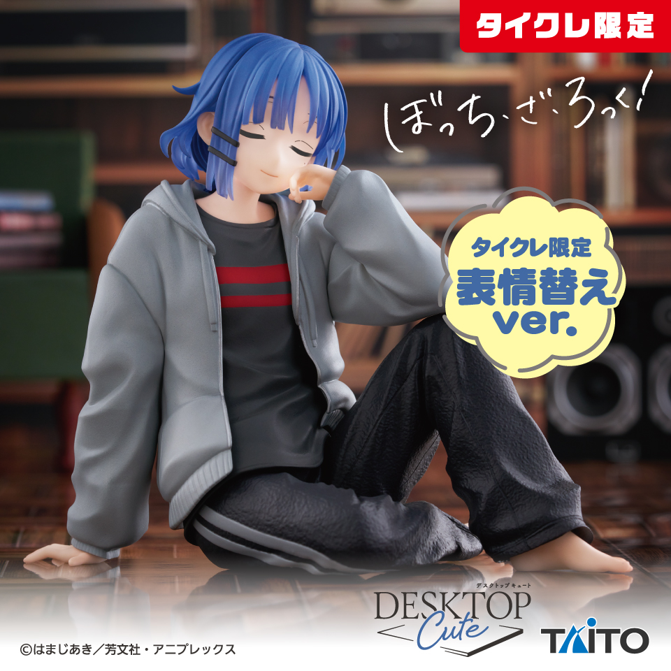 アニメ「ぼっち・ざ・ろっく！」 Desktop Cute フィギュア 山田リョウ