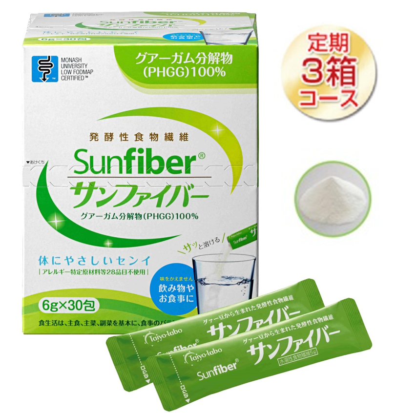 タイヨーラボ / サンファイバー【スティック】【定期専用】(6g×30包)×3