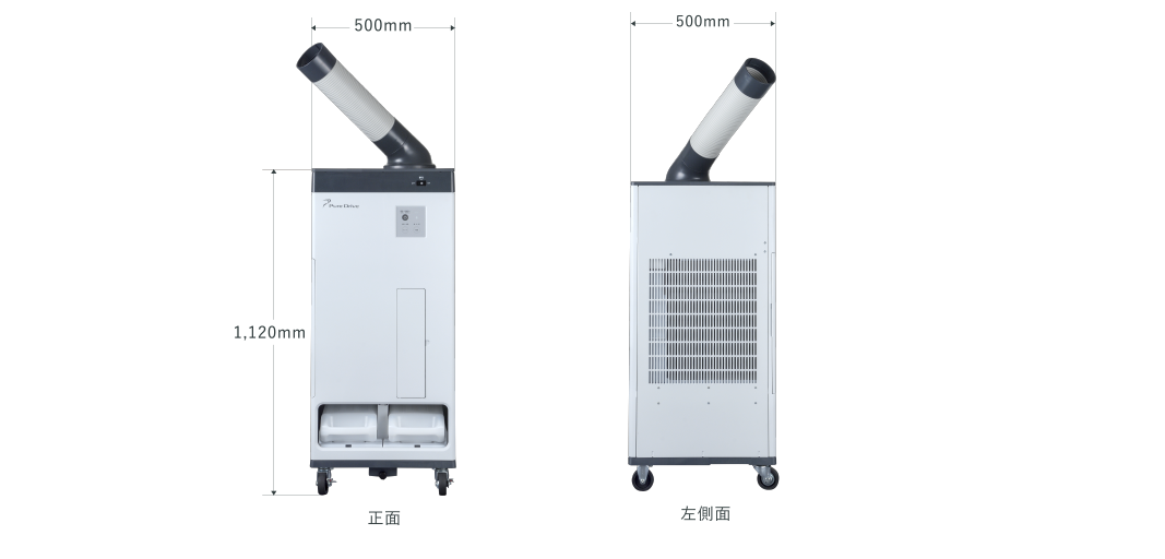 スポットクーラー 排熱レス・フロンレス - 太陽建機レンタル｜建設機械