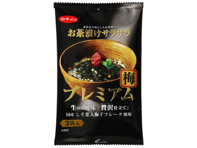 白子 お茶漬けサラサラプレミアム梅3袋 (4901673853107) の仕入れ・箱