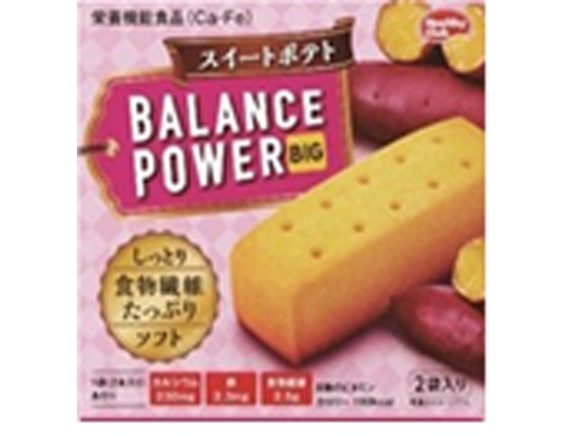 ◇ハマダ バランスパワー アーモンドカカオ6袋 (4902621004367) の