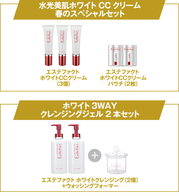 たかの友梨 メディアイインフォメーション2017年バックナンバー