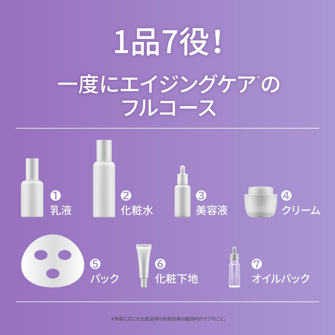 エステファクト スーパーリフトジェルEX(通常): オールインワンジェル