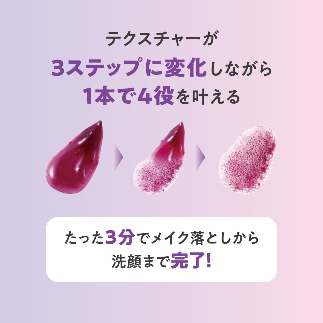 エステファクト バブルマスククレンズN(通常): クレンジング・洗顔