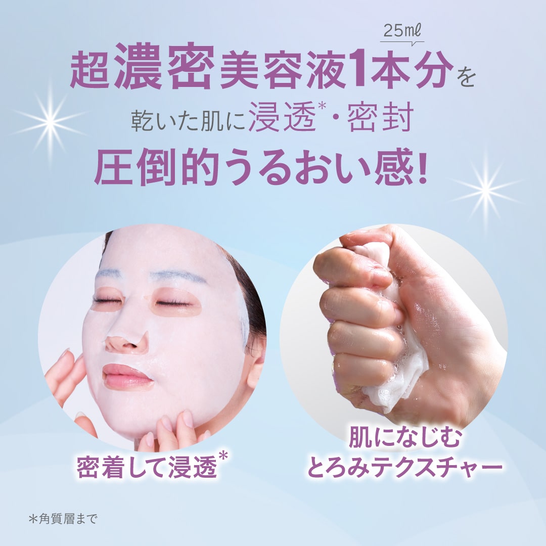 エステファクト SCシートマスクEX 1枚(1枚): マスクケア たかの友梨