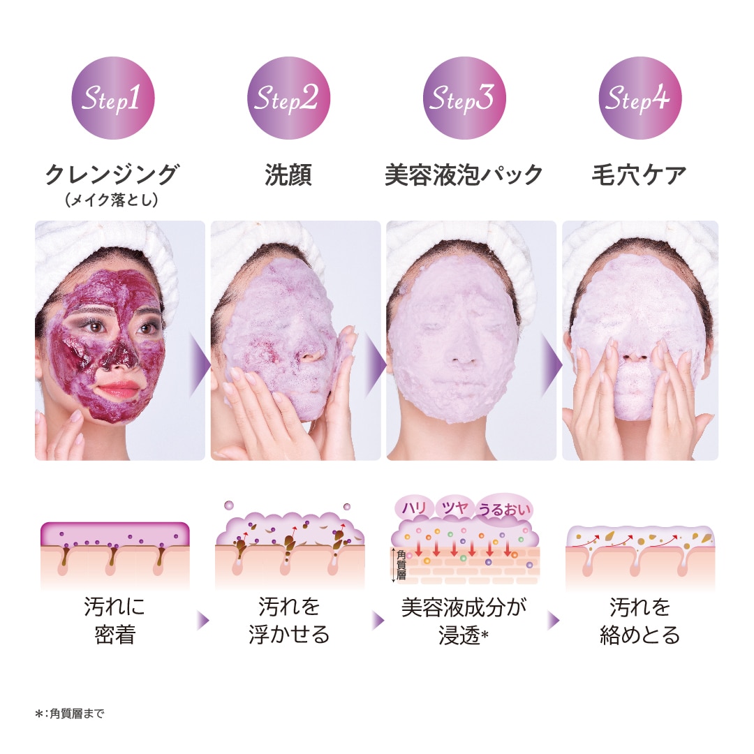 エステファクト バブルマスククレンズN(通常): クレンジング・洗顔