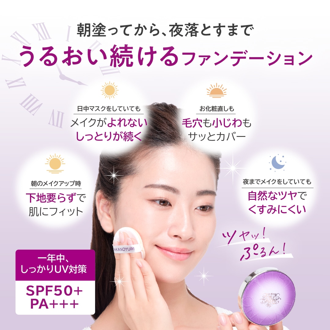 エステファクト ジュエリーパクト（ホワイト）(本品): ベースメイク