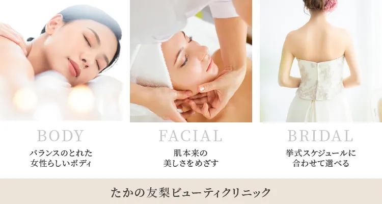 エステファクト GDパーフェクトセラム: 美容液 たかの友梨BEAUTY SHOPPING