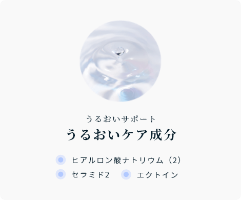 エステファクト リンクルホワイトリッチマスク: マスクケア たかの友梨