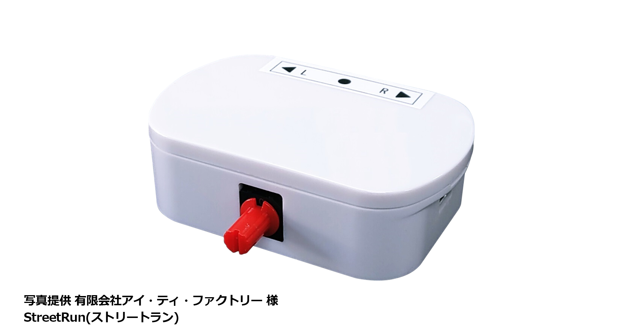 壁脱着型 小型IoTケース SIMシリーズ | 製品情報 | タカチ電機工業