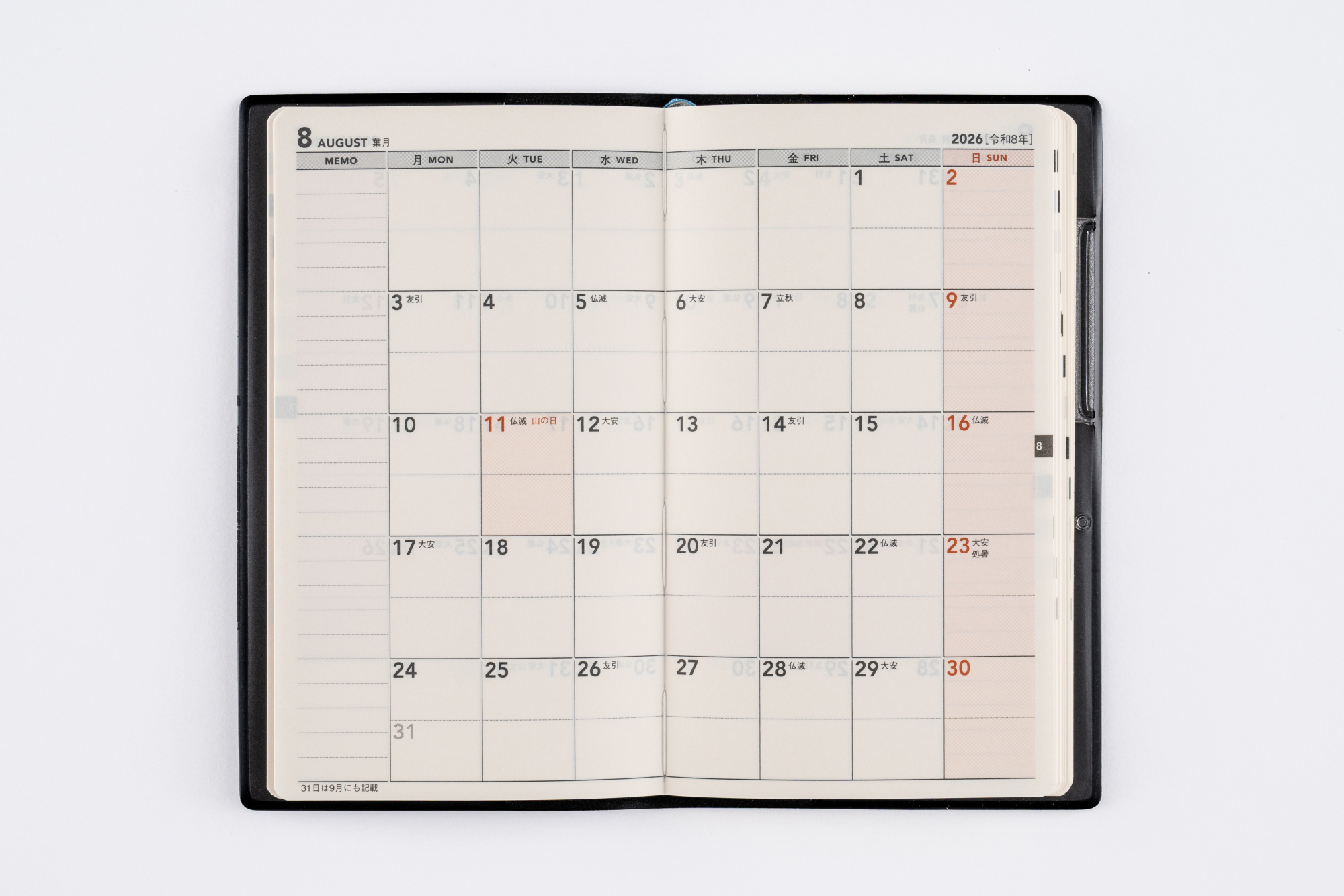 No.130]ニューダイアリー ミニ 4【黒】