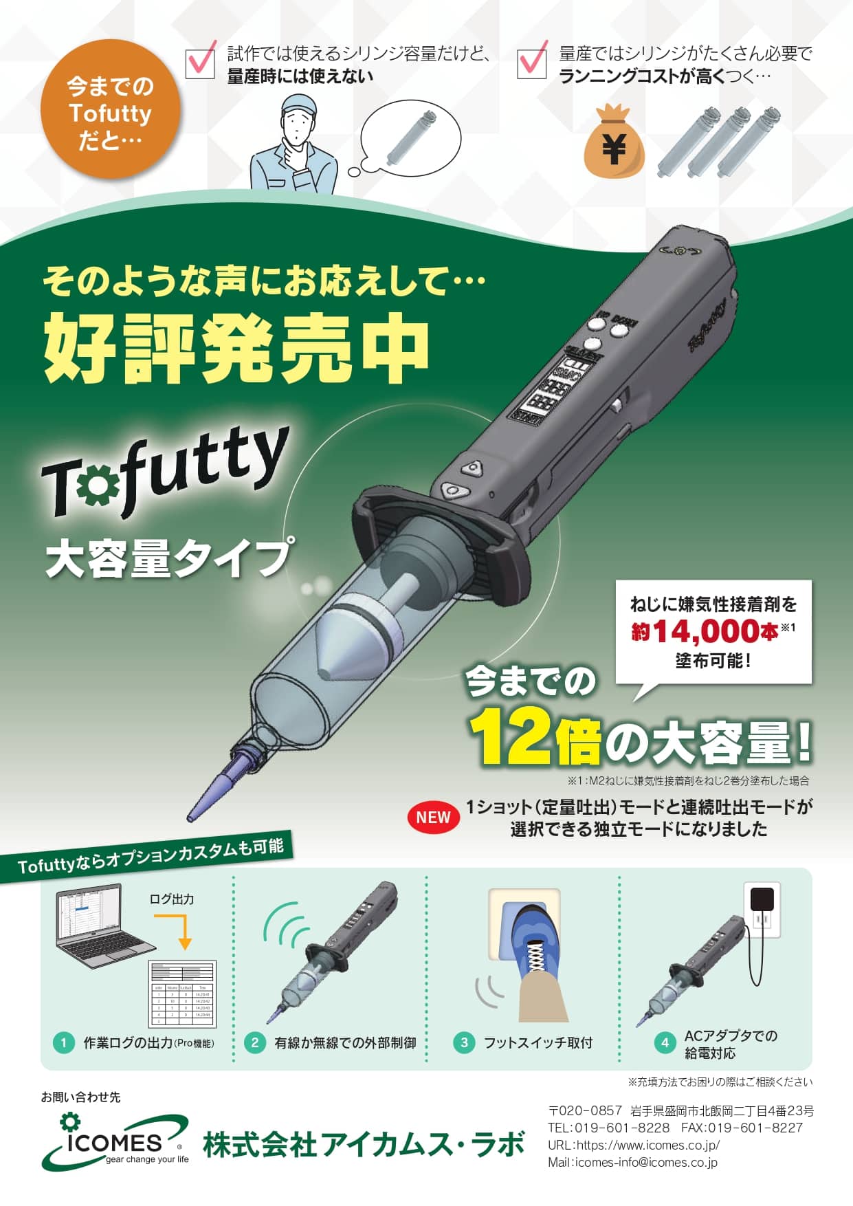 リーフレット（ジャバラ5折り） | タカラ印刷株式会社｜福島県福島市の