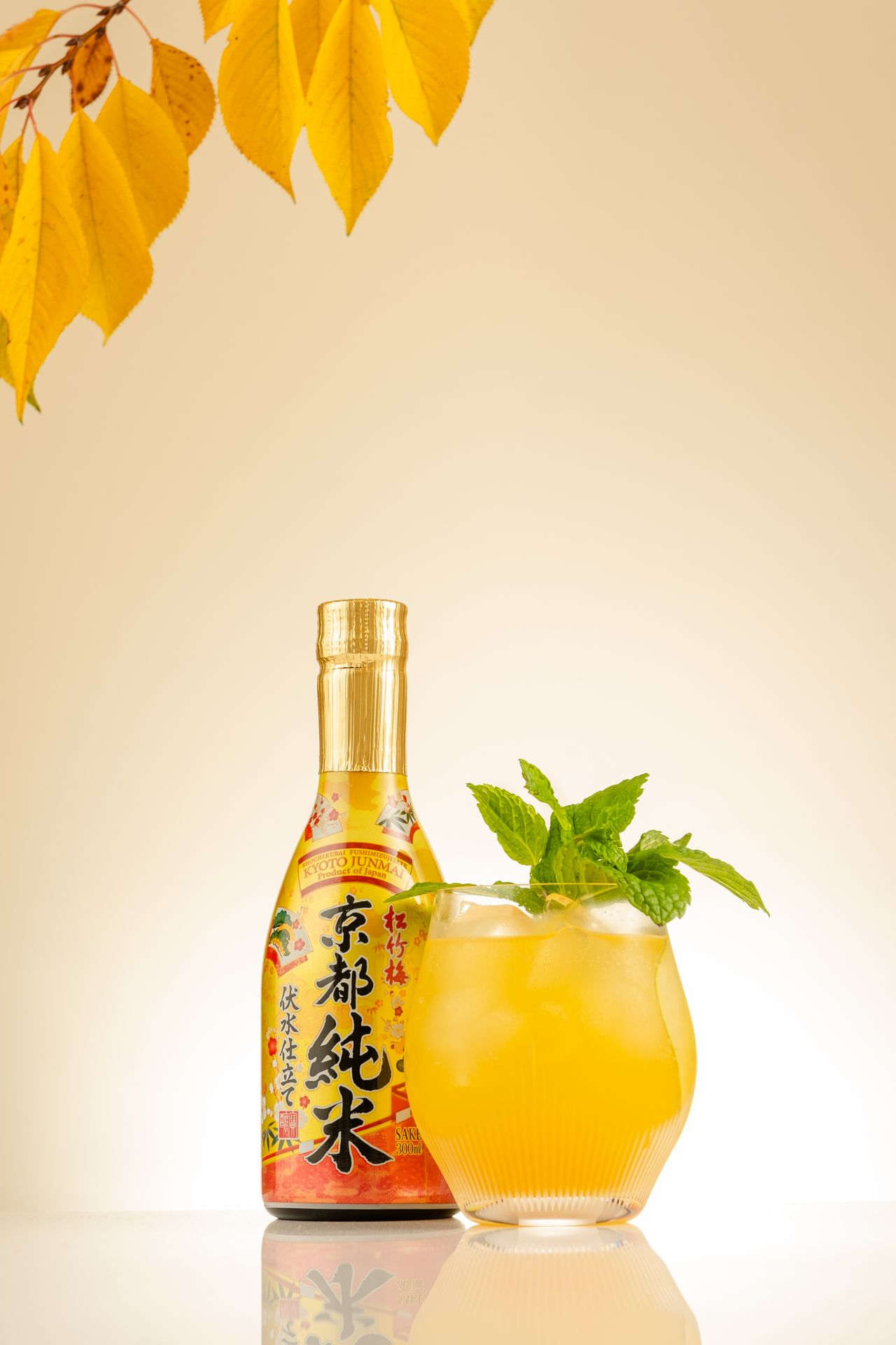 Natsukashii - Takara Sake USA, Inc.