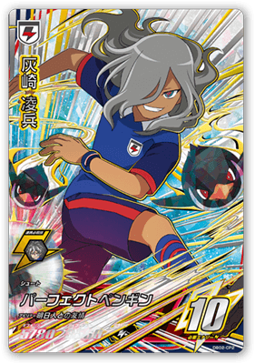 第2弾 カードリスト | イナズマイレブンAC | スペシャルサイト