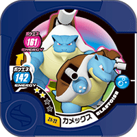 ポケモントレッタ | ポケモントレッタコレクション | アルティメットZ4